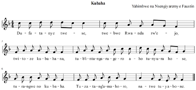 Akaririmbo ka 1: Kubaha