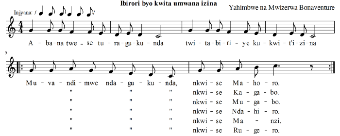 Akaririmbo ka 2: Ibirori byo kwita umwana izina