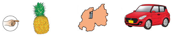 se